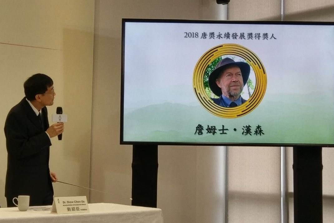 氣候變遷開創性研究 兩學者獲唐獎