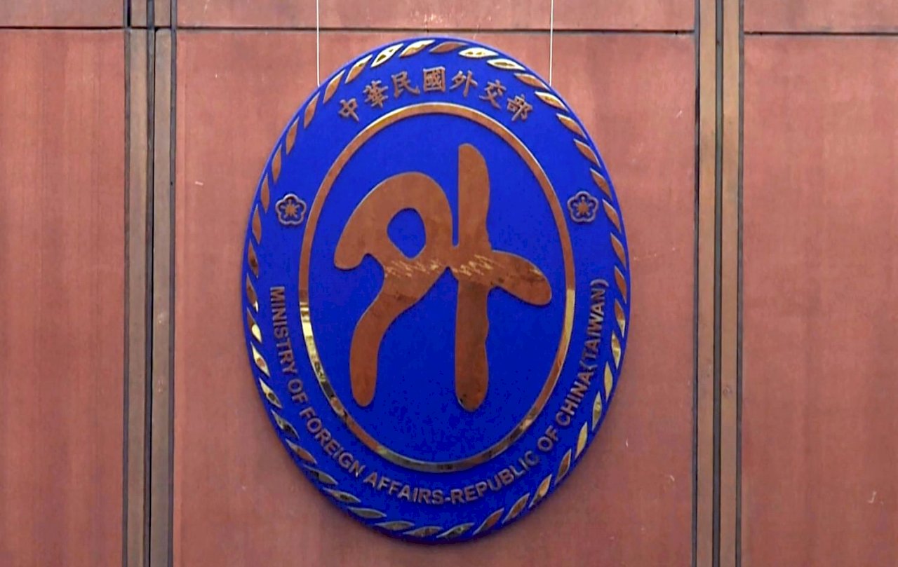 外交部:致力爭取以觀察員出席WHA