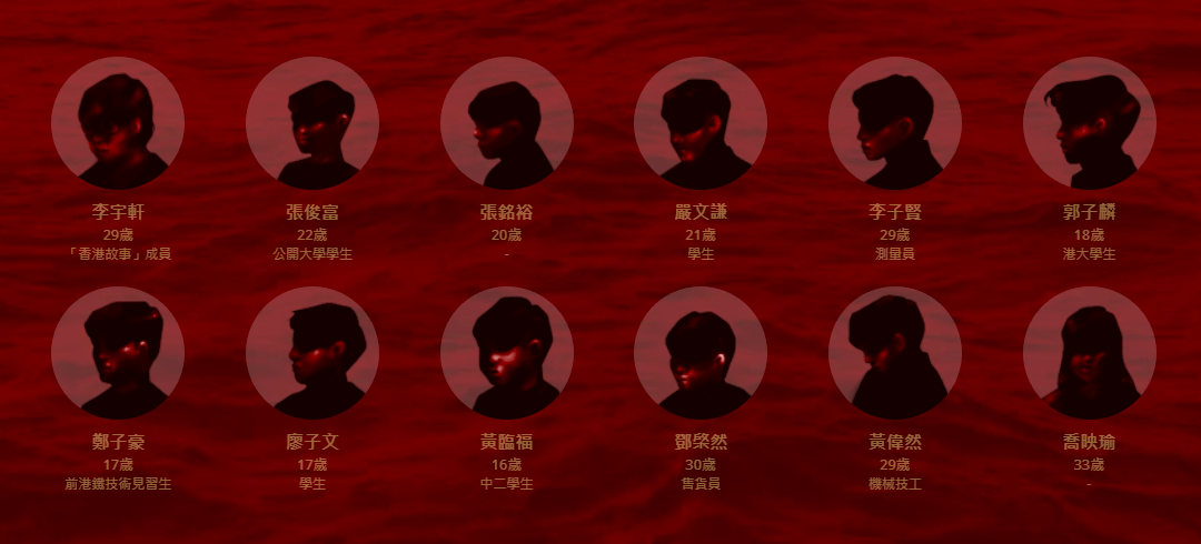港媒:北京禁止律師代理12港人案