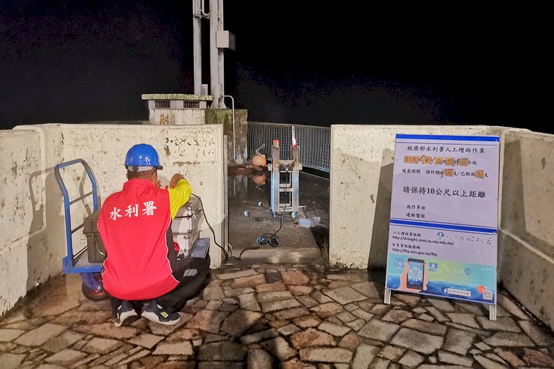 把握東北季風增強 水利署啟動2水庫人工增雨