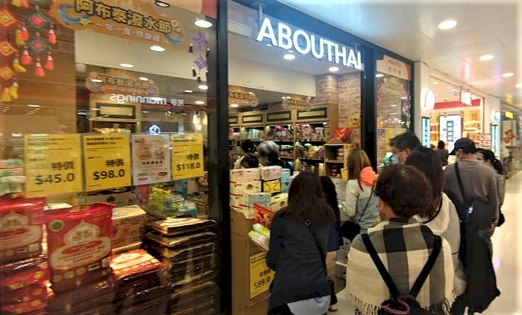 黃色經濟圈「寶刀未老」 中共逐漸走上不歸路