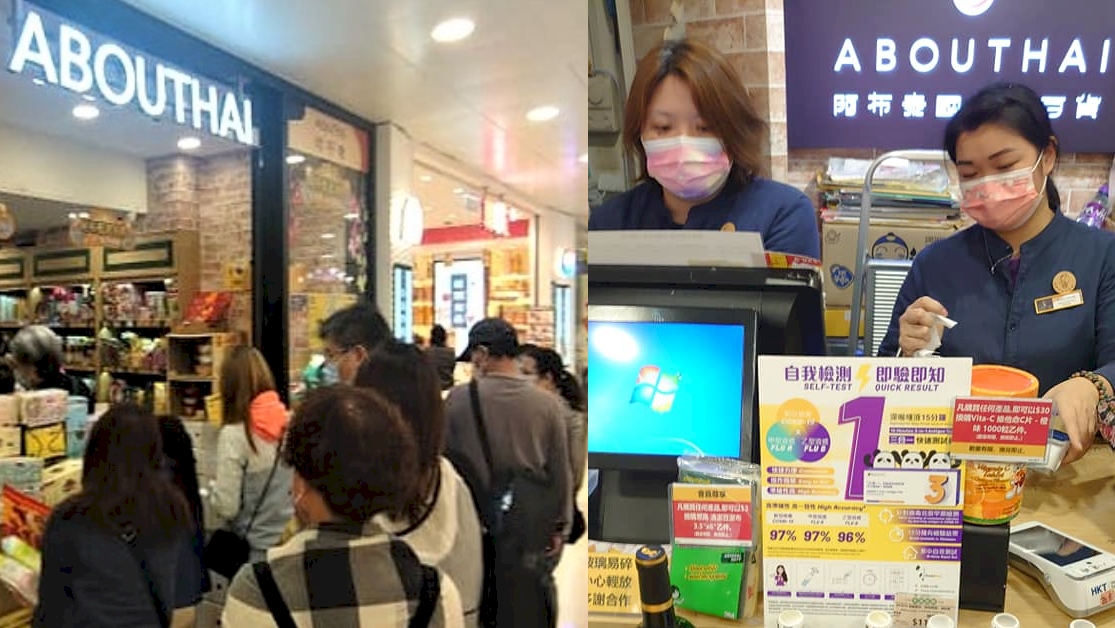 不能抗爭就來爆買!港人以非暴力行動發聲