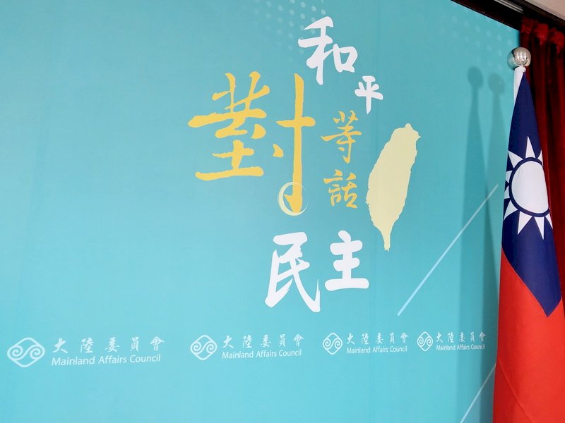 中國可能加速吸納 陸委會諮委提醒嚴防我敏感技術外流