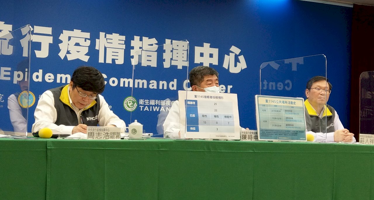 華航諾富特案再增2例 首例打疫苗後確診機師及首例確診後艙機組員