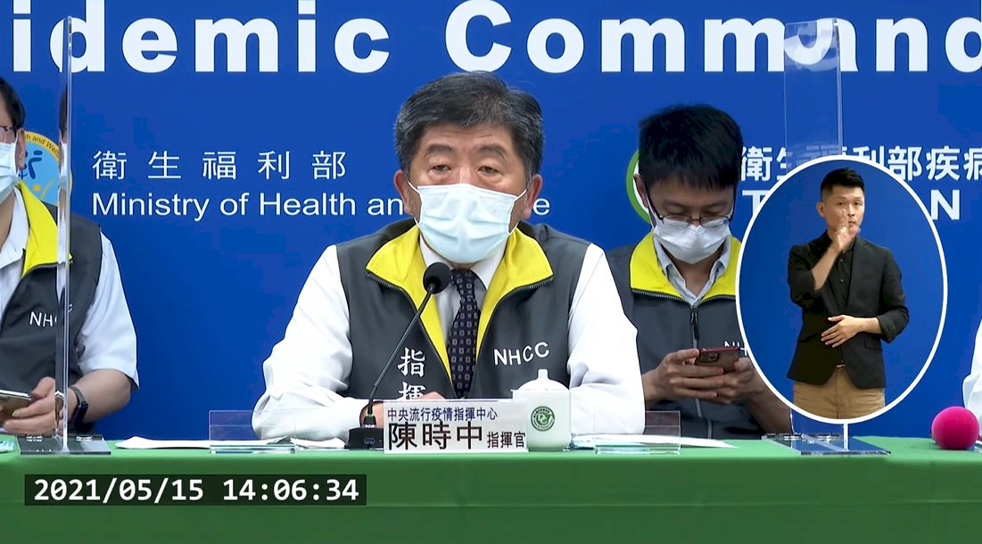 警戒升到第四級?陳時中:防疫強度瞬間拉到最強「凍未久」